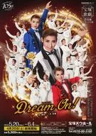 フライヤー)Dream On!(花組の若手メンバーを中心としたショーケース『Dream On!』“夢”をテーマに、第1部では海外のレビューを取り入れることから始まった宝塚レビューの歴史をメドレー形式でお届け致します。第2部では歌とダンスで、夢に溢れる宝塚歌劇のショーの魅力に迫ります。未来のスター達が、この瞬間ならではの煌めきを放つ、フレッシュでエネルギッシュなステージ。)
