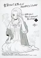 もう溺愛なんて望んでいませんので、悪しからず ～11回目の人生はひとりで生きていくつもりだったのに急に迫られても困ります～(1) 書泉購入特典ペーパー / 甘夏テン