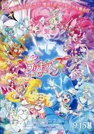 映画プリキュアオールスターズ　F フライヤー