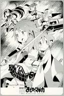 まどか★マギカ～The different story～ A フライヤー