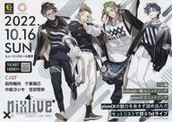 pioniXの魅力を余さず詰め込んセットリストで贈る1stライブ フライヤー