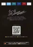 CLUB TAMASHII MEMBERS フライヤー / 永井豪