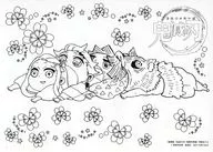 「劇場版「鬼滅の刃」無限列車編」特製ぬりえ フライヤー / 吾峠呼世晴