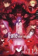 劇場版 Fate stay night Heaven’s Feel フライヤー