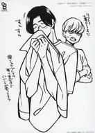 「最終兵器彼氏」応援書店ペーパー フライヤー / 北畠あけ乃