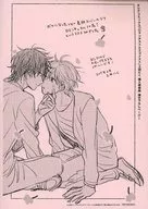 「ロマンチストとエゴイスト」 フライヤー / 上田にく