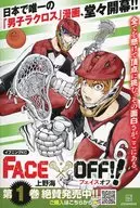 日本で唯一の「男子ラクロス」漫画、堂々開幕!! FACE OFF!! フライヤー / 上野海