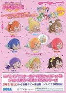ラブライブ!スクールアイドルフェスティバル フライヤー