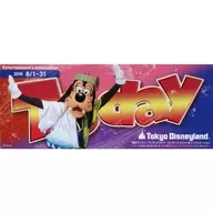 tokyo disneyland today entertainment＆information 2016年8月1日～31日 東京ディズニーランド トゥデイエンターテイメントアンドインフォメーション