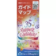 東京ディズニーシー ガイドマップ2019年1月1日～31日 35 happiest celebration!GRAND FINALE