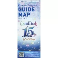 東京ディズニーシー ガイドマップ 2017年2月1日～3月17日 GRAND FINALE 15 the year of wishes