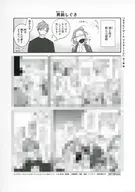 セラピーゲーム リスタート 4 おまけペーパー フライヤー / 日ノ原巡