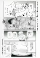 みそじ☆まじかる コミコミスタジオ購入特典 フライヤー / チキンたまご