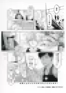 イラつく素肌 購入特典ペーパー フライヤー / 沖田有帆