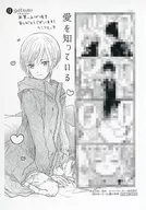 愛を知っている 購入特典ペーパー フライヤー / ヘンリエッタ