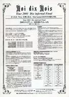 moi dix mois Tour 2003 Dix infernal Final フライヤー