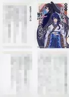 後宮の宝石鑑定士は黙ってない 購入特典ペーパー / 上下左右