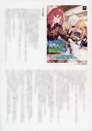 余命半年と宣告されたので、死ぬ気で『光魔法』を覚えて呪いを解こうと思います。 ～呪われ王子のやり治し～(2) メロンブックス 書き下ろしSSペーパー 特典 / 熊乃げん骨