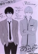 春待つ僕ら(5) 購入特典ペーパー / あなしん