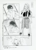 上)今宵あなたとひたむき淫ら 購入特典ペーパー / 九重幽