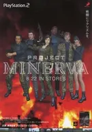 フライヤー)PS2 PROJECT MINERVA / D3PUBLISHER