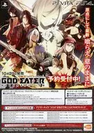 PS4-VITA GOD EATER RESURRECTION フライヤー