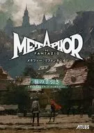 METAPHOR RE FANTAZIO メタファー：リファンタジオ 旅の手引き