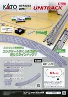 フライヤー)KATO 発売予定品情報 2025年11月 New UNITRACK