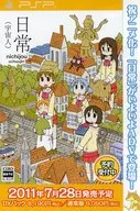 PSP 日常(宇宙人) フライヤー