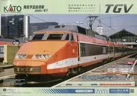 KATO 発売予定品情報 2026年4月 販促ペーパー