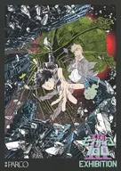 モブサイコ100　EXHIBITION　池袋PARCO フライヤー