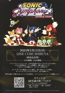 フライヤー)Sonic Symphony World Tour 2024(瀬上純)