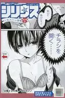月刊少年シリウス 人気タイトル情報 2018秋
