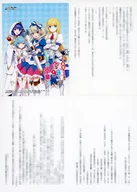 うちの勇者ちゃん達がレベル99になっても初心者の館を卒業しない件について アニメイト購入特典ペーパー / 時田唯