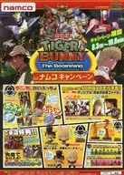フライヤー)劇場版 TIGER＆BUNNY TheBeginning inナムコキャンペーン