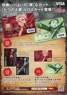 フライヤー)特典いっぱいの”罪”なカード。 「七つの大罪」VISAカード登場!!
