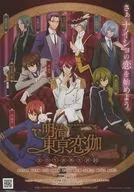 フライヤー)テレビアニメ 明治東京恋伽 2019年1月 放送開始