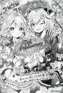 黒ウィズ 7周年記念ペーパー