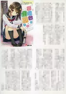 幼馴染の山吹さん アニメイト購入特典ペーパー / 道草よもぎ