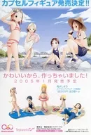 苺ましまろ カプセルフィギュア [水着編] フライヤー / ばらスィー