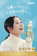 iMUSE プラズマ乳酸菌(3種のフルーツと1日分のビタミン。) 販促品フライヤー