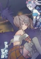 世界の終わりの世界録 ゲーマーズ特典 SS付ペーパー / 雨水龍