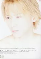 KOICHIDOHMOTOSHOCKDIGEST DVD 販促品フライヤー
