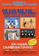 JOHNNY’S CAMPUS＆FRESHERS CALENDAR 販促品フライヤー
