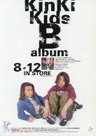 KinKi Kids B album 販促品フライヤー