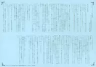 呪われオフェリアの弟子事情 ～育てた天才魔術師の愛が重すぎる～ Amazon限定特典SS付ペーパー / 長月おと