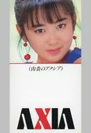 AXIA (斉藤由貴 顔アップ版)