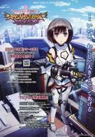 RAGNASTRIKE　ANGELS　ラグナストライク　エンジェルズ フライヤー(いいよ、わたし、大きくなってあげる)