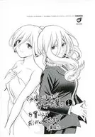 お湯でほころぶ雪芽先輩(1) 購入特典ペーパー / 三簾真也