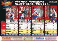 フライヤー)私立ジャスティス学園 LEGION OF HEROES()